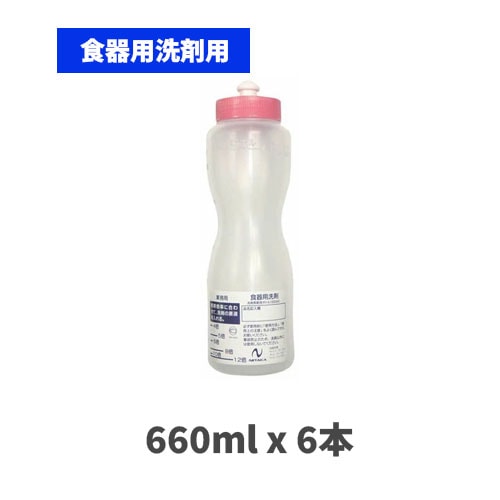 洗剤希釈ボトルIM （プッシュプルキャプ） 660mlx6本