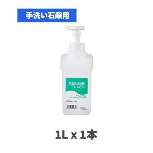 1-2フォームディスペンサー 1Lx1本