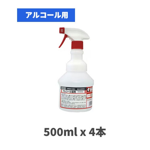 【アルコール用】広口ワイドスプレーガン付ポリ 500mlx4本