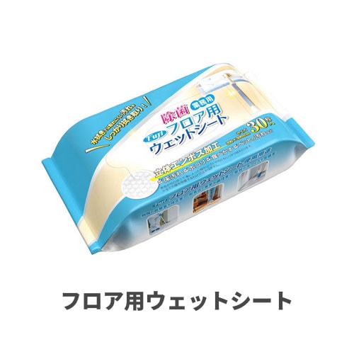 フジフロア用ウェットシート