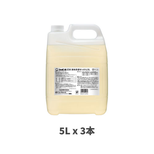 EM液体洗濯せっけん 5L x 3本