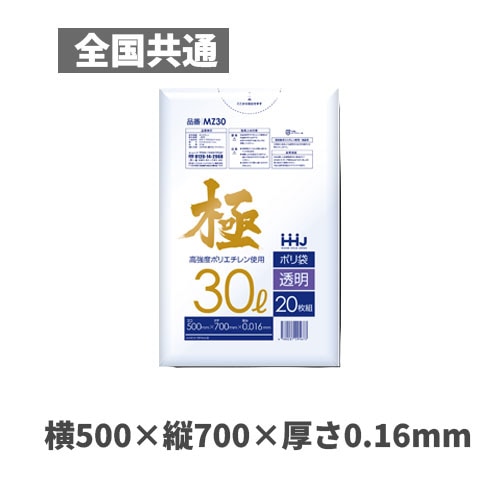 MA30 30L LLDPE 低密度ポリエチレン メタロセン高配合 透明