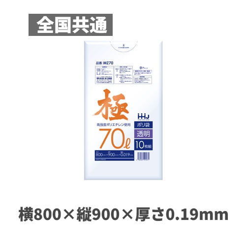 MA70 70L LLDPE 低密度ポリエチレン メタロセン高配合 透明