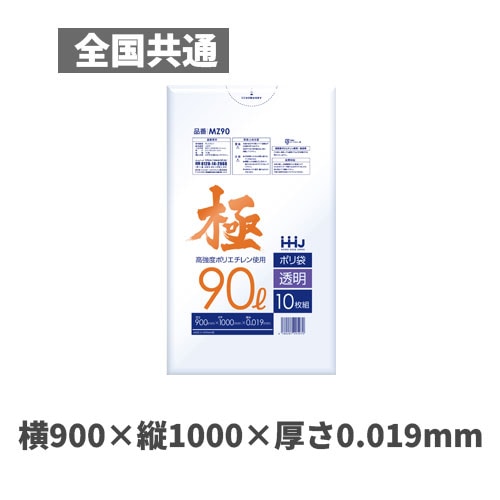 MA90 90L LLDPE 低密度ポリエチレン メタロセン高配合 透明