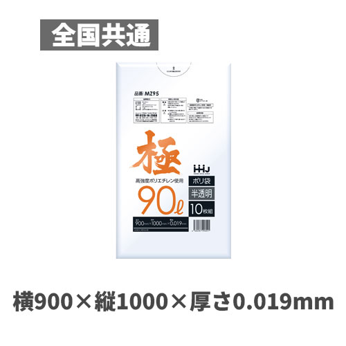 MA95 490L LLDPE 低密度ポリエチレン メタロセン高配合 半透明