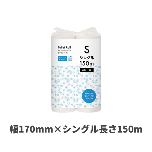 TSC トイレットペーパー シングル