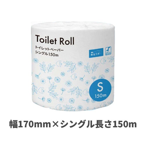 TSC トイレットペーパー シングル 個包装