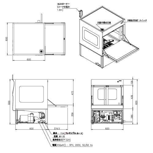 Fクリーン食器洗浄機 食器洗浄機 電気式アンダーカウンタータイプ DW-1250