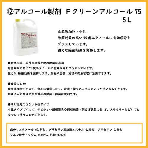 選べる洗剤　２本ピッキング