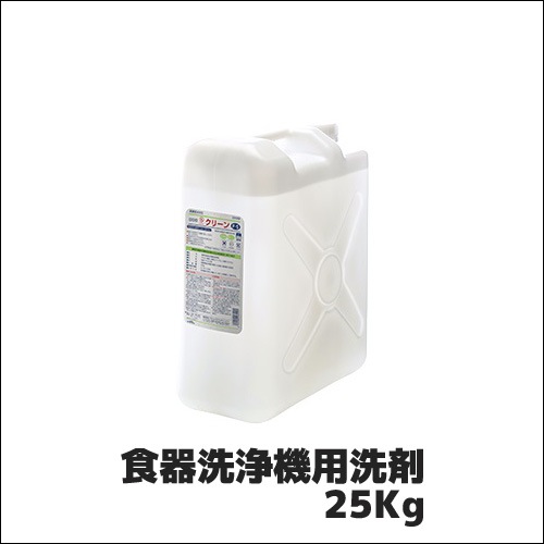 ノコミス 業務用洗浄剤 淡い黄色 5L ノコミス 業務用洗浄剤 淡い黄色 5L