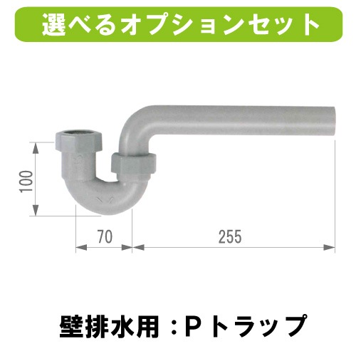 フロム　家庭用ディスポーザ　YS-8100-115（オプション付）φ115