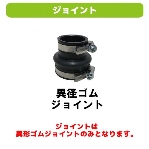 フロム　家庭用ディスポーザ　YS-8100-115（オプション付）φ115