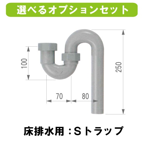 フロム　家庭用ディスポーザ　YS-7000LB-115（オプション付）φ115