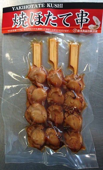 焼ほたて串　3本入