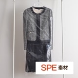 SPE ドレスカバー