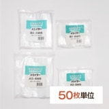 マルマルジップスライダーワイド白（少量売り）50枚