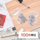 チャック袋　マルマルジップ厚口(小量売り)100枚～