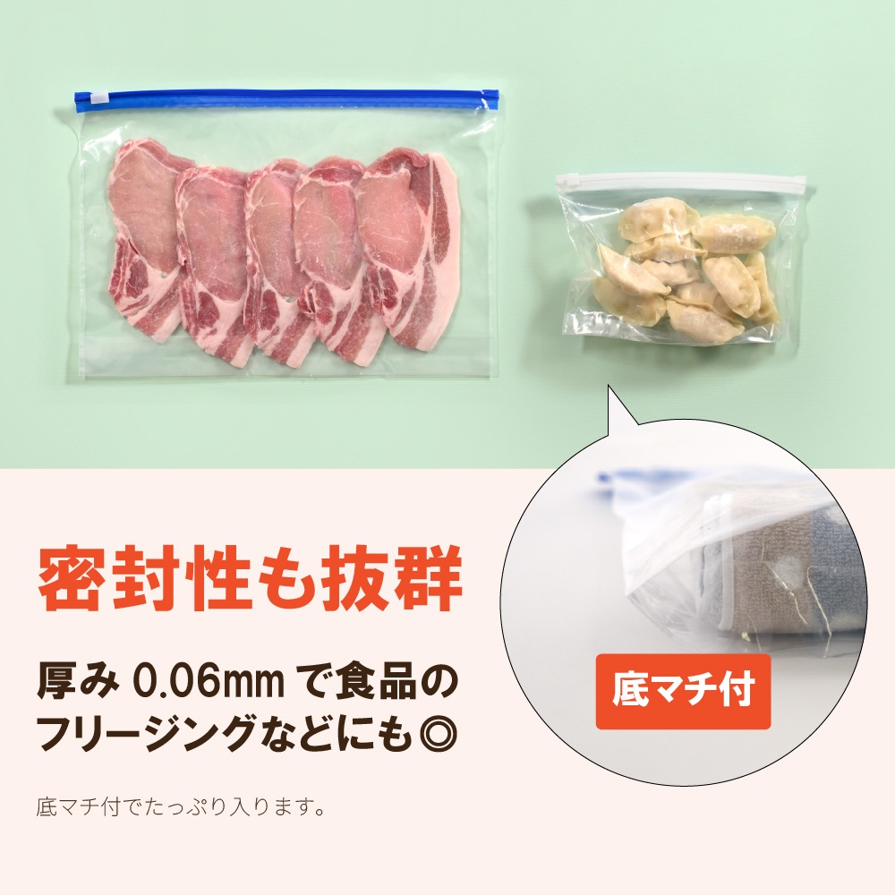 マルマルジップスライダーワイド青（箱単位）