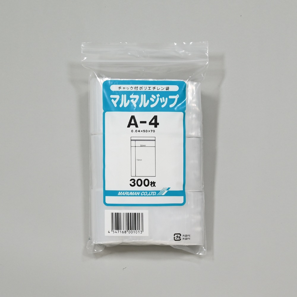 チャック袋 マルマルジップA-4 300枚