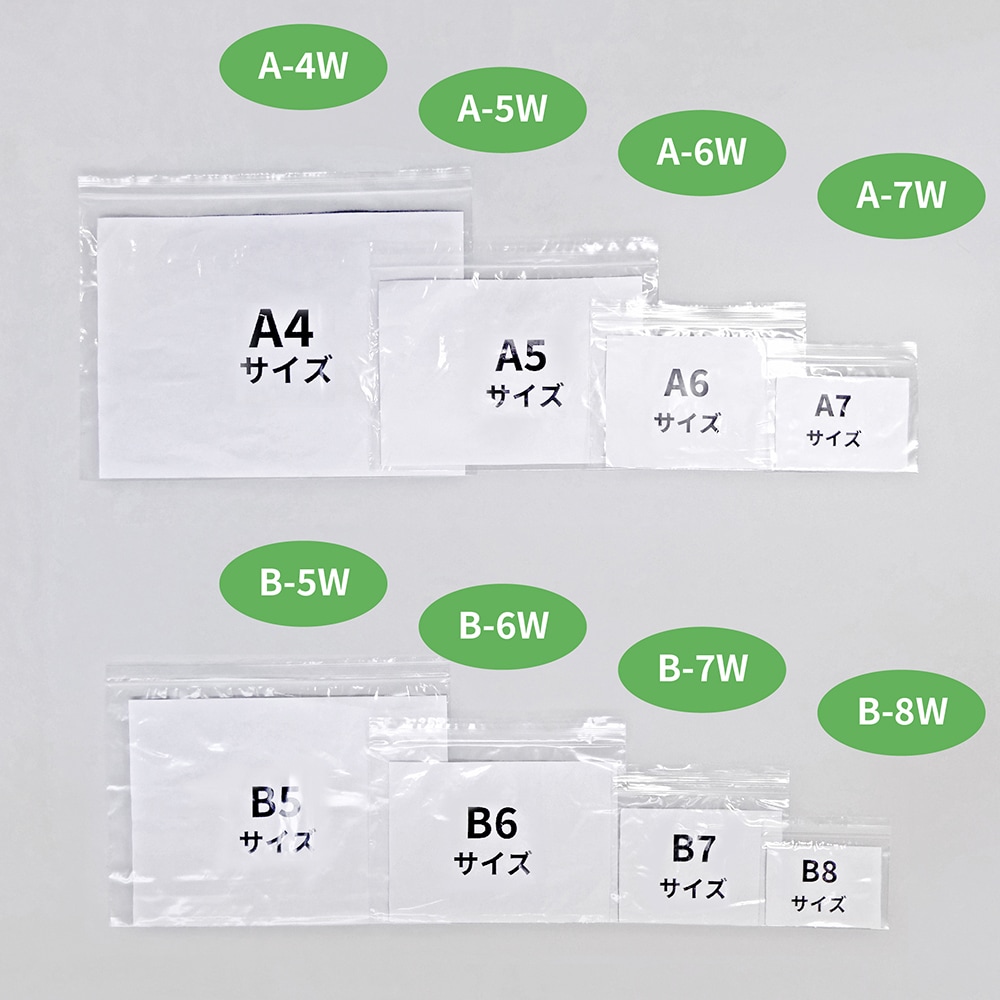 まるページ セプトクルール プラスチックバインダー ＜A4＞ | 製品情報