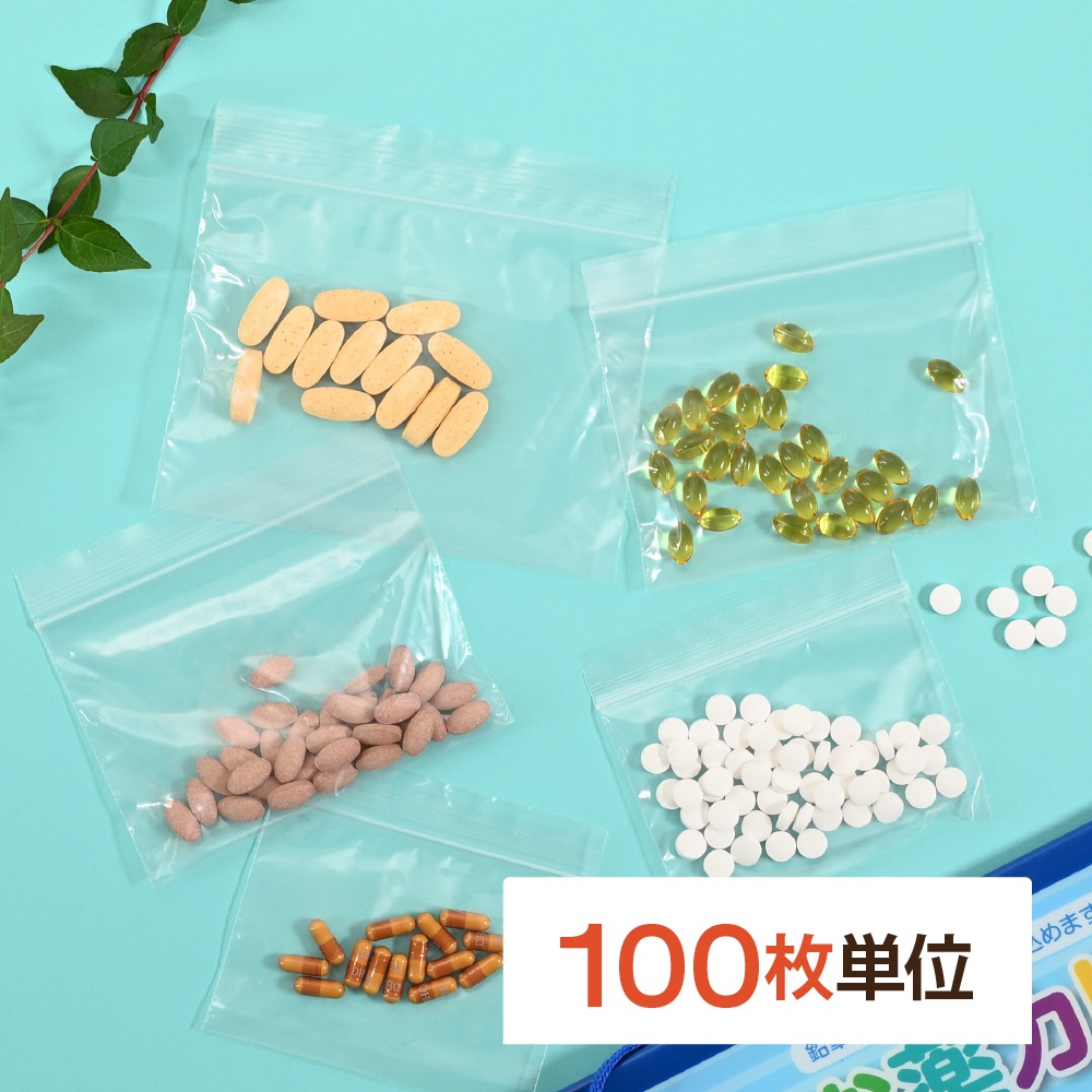 ジップ袋 購入実績必要・納期1ヶ月以上】ラミジップ LZ-9（2,000枚）115