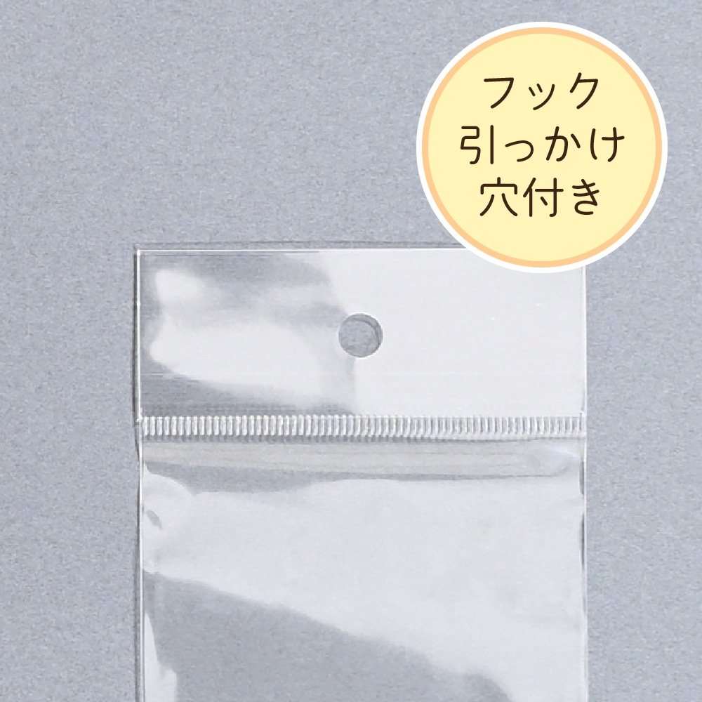 OPP ヘッダー袋(透明)静防テープ付 厚口0.04(40ミクロン)76