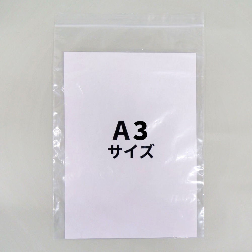 チャック袋 マルマルジップL-4 100枚
