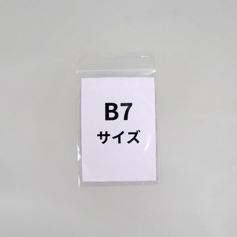 チャック袋 マルマルジップE-4 1箱/5,000枚