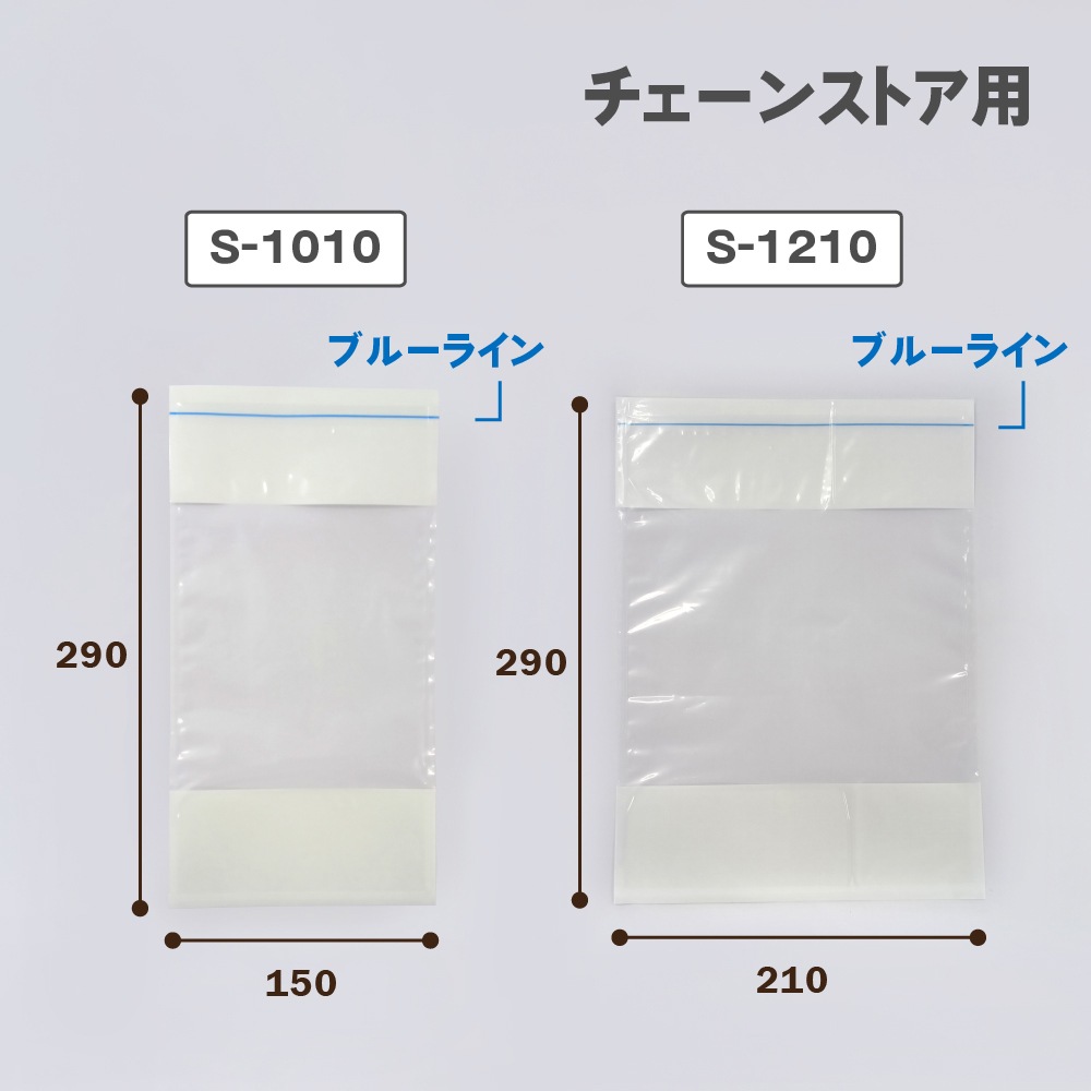 【Ｋ】サンドバッグ　包装無し　伝票直貼りです 部分粘着【部分セパ】 （配送伝票入れ）