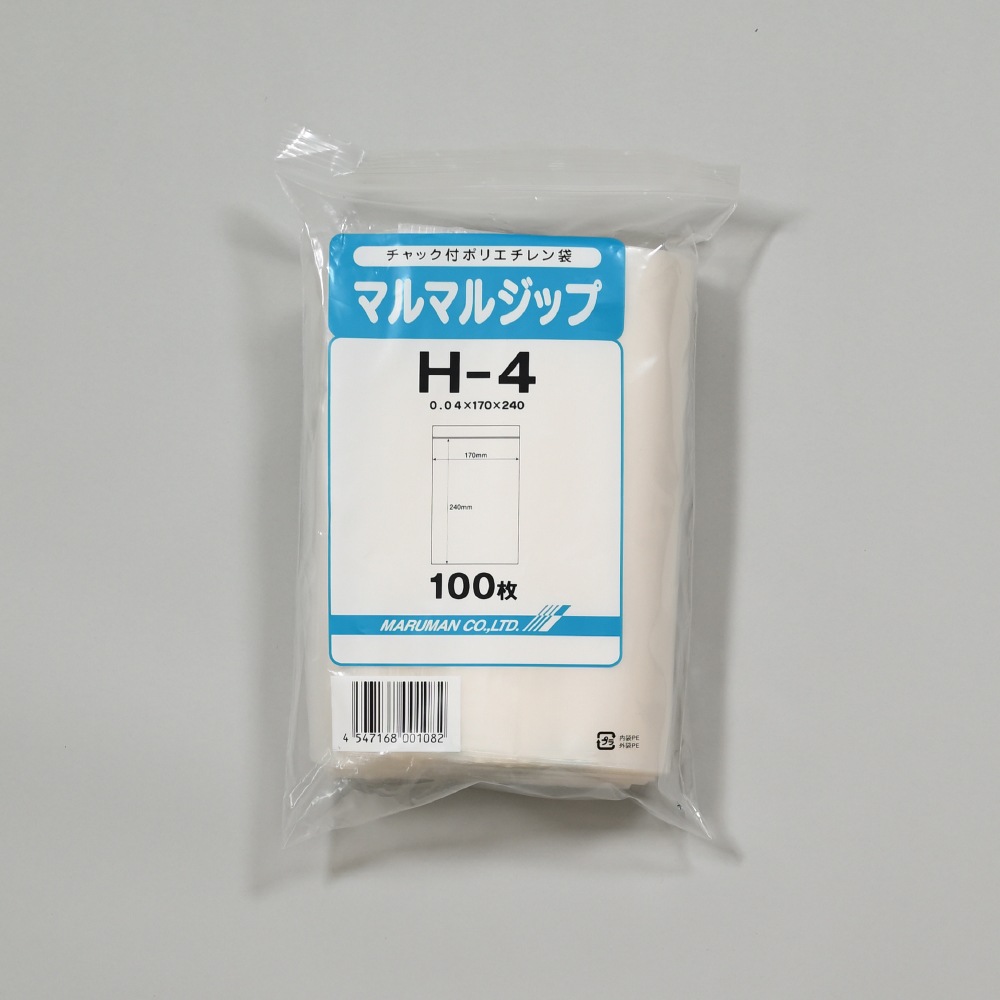 大入り袋④ 1本 チャック袋 マルマルジップH-4 1箱/2,000枚