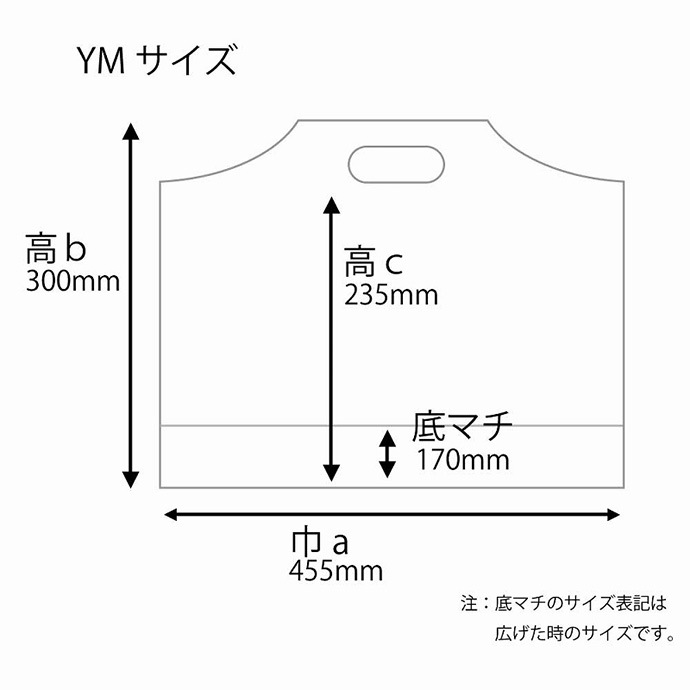 Heiko 手抜きポリ袋 ハンディバッグ ティータイム ビニール袋 チャック袋 Opp袋の格安販売 袋の達人屋