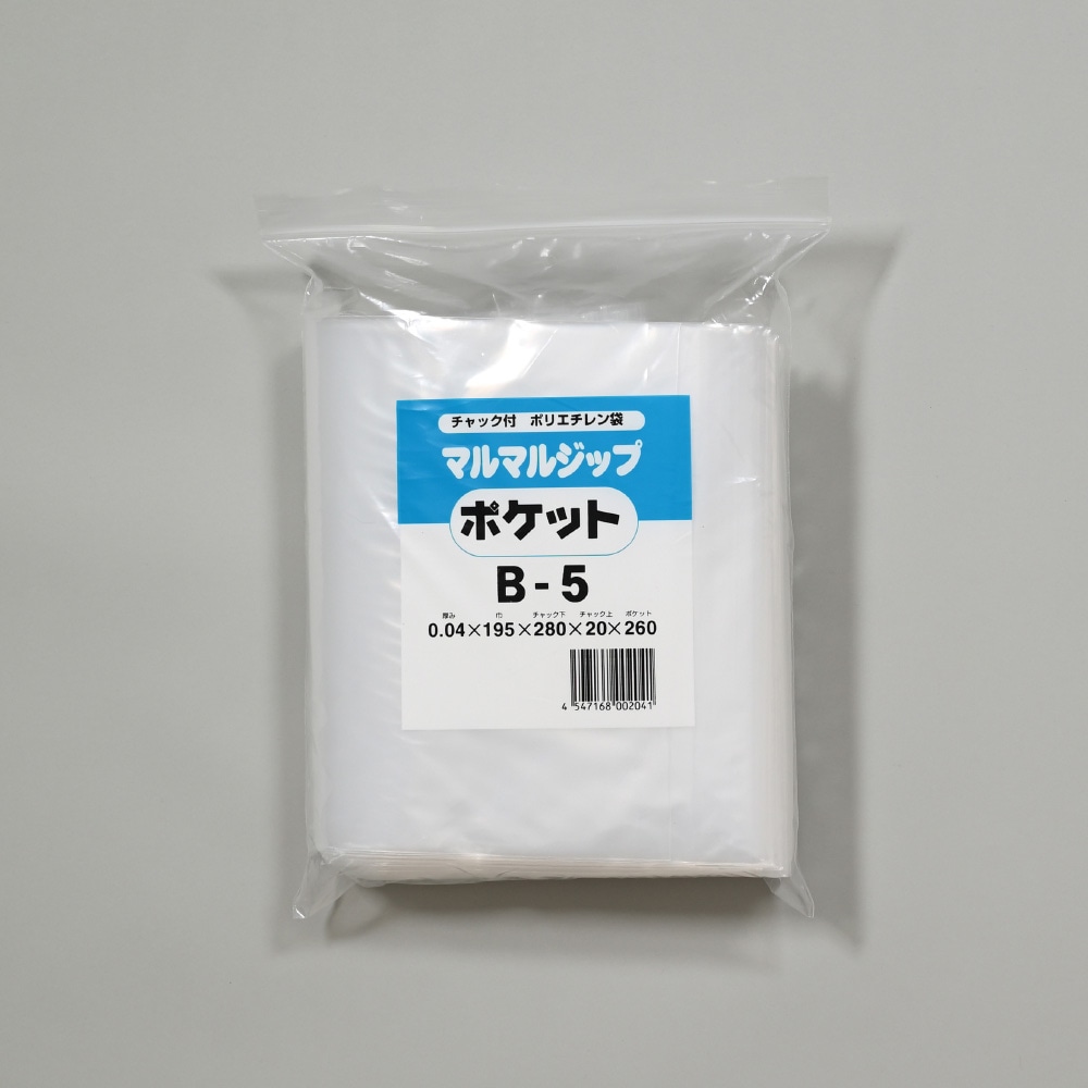 マルマルジップポケットB-5P 1箱/1,000枚