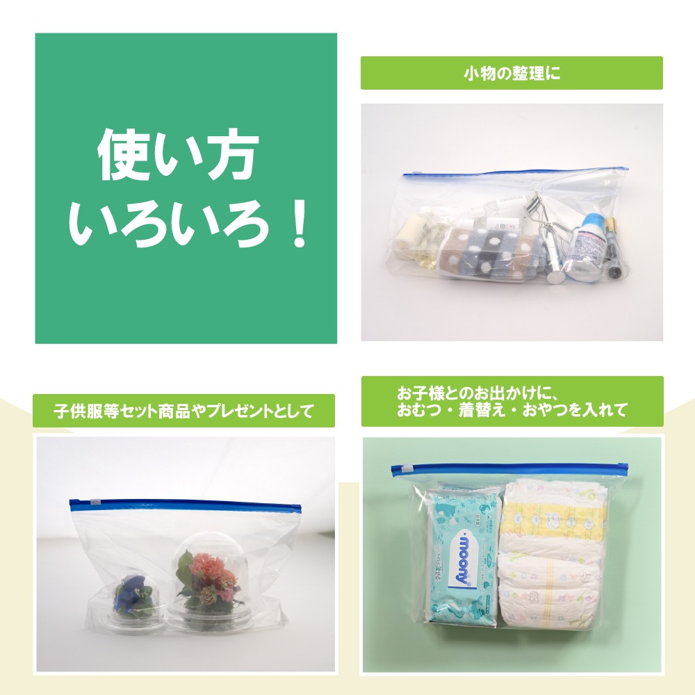 マルマルジップスライダーワイド白（箱単位）