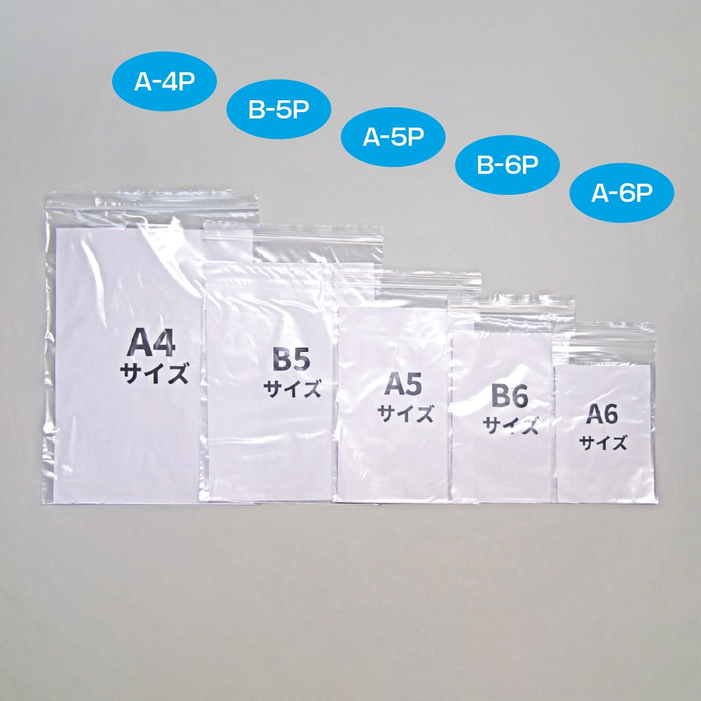 ポポマルさま専用ページです。 マルマルジップポケットA-5P 3箱以上