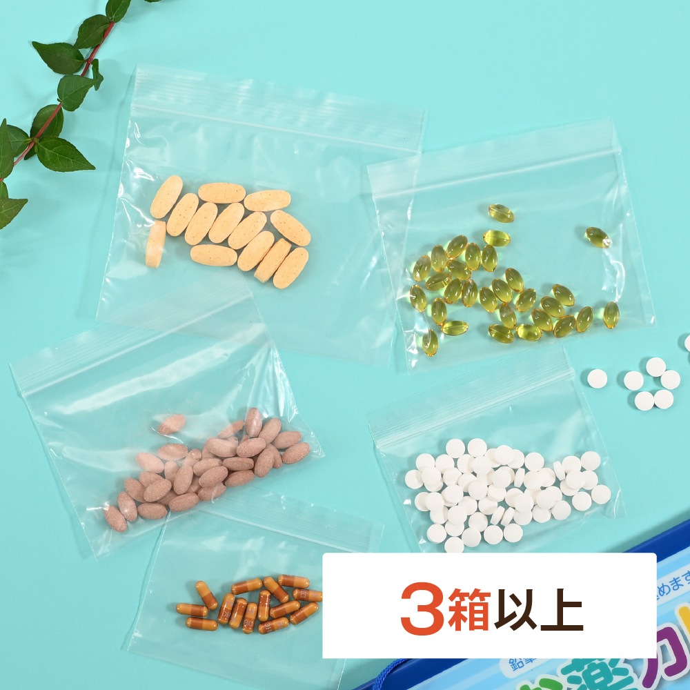 もんちゃっく＊ チャック袋<横長>マルマルジップワイド (3箱単位)