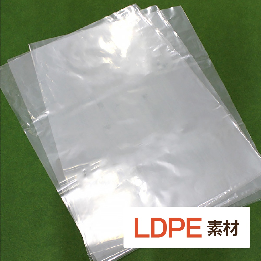 超大型ポリ袋 袋明幅2500mm厚さ0.05mm30枚入り (c_2500mm幅_30枚)