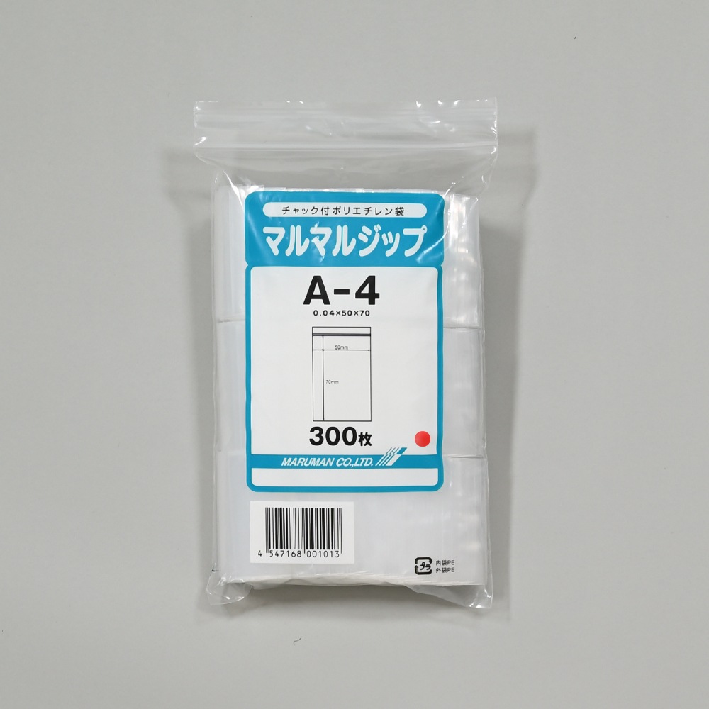 チャック袋 マルマルジップ穴あきA-4 300枚