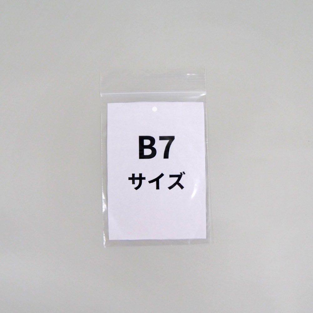 メイプアップ4袋 チャック袋 マルマルジップ穴あきE-4 1箱/5,000枚