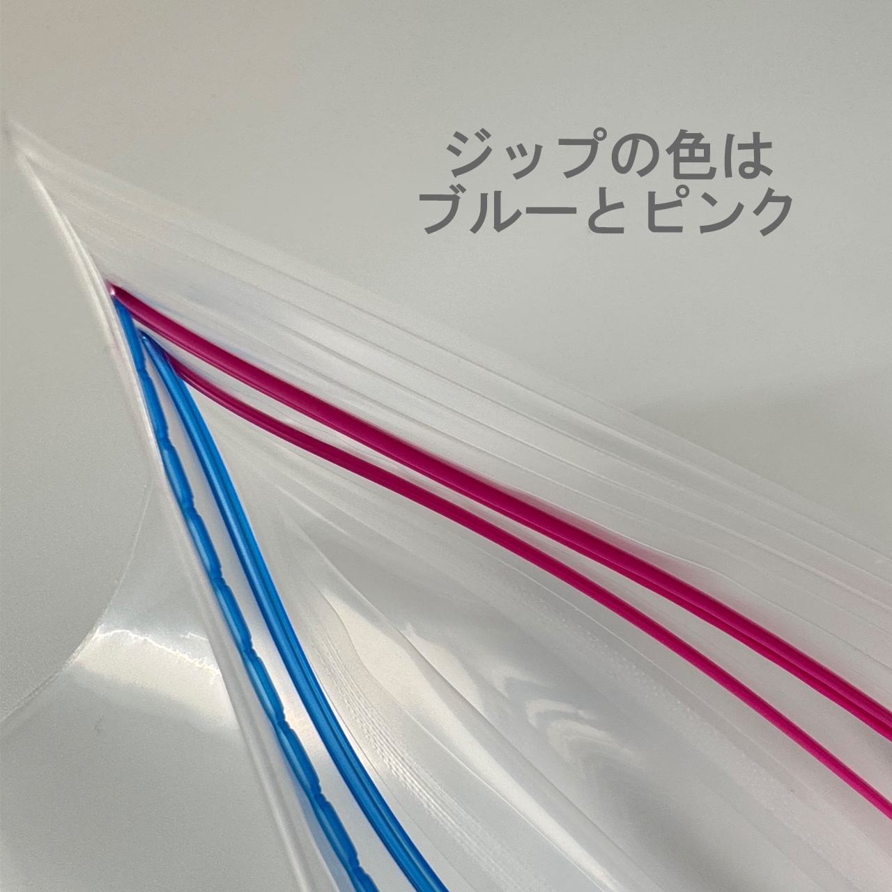 特大 厚口チャック袋 マルマルジップダブルXL-7/L30-7/W70-10/W70-10