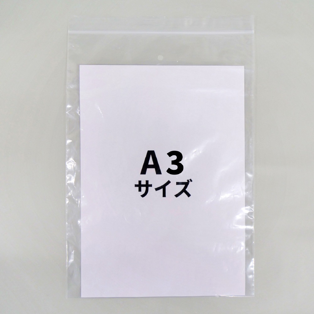 チャック袋 マルマルジップ穴あきL-4 100枚