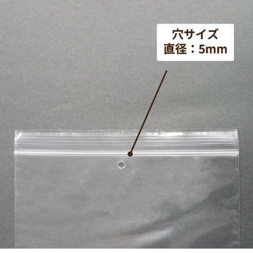 チャック袋 マルマルジップ穴あきL-4 100枚