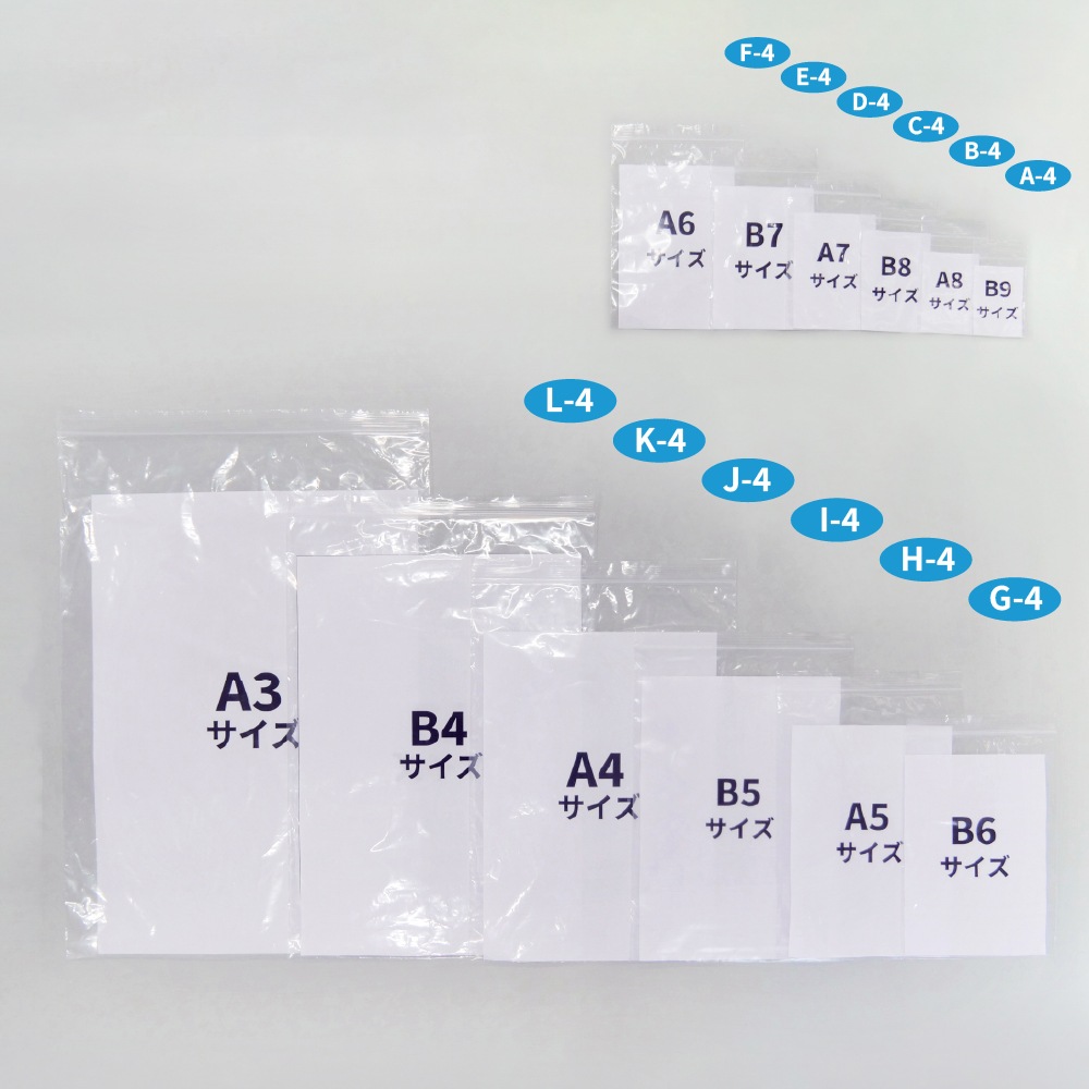 チャック袋 マルマルジップ穴あきL-4 100枚