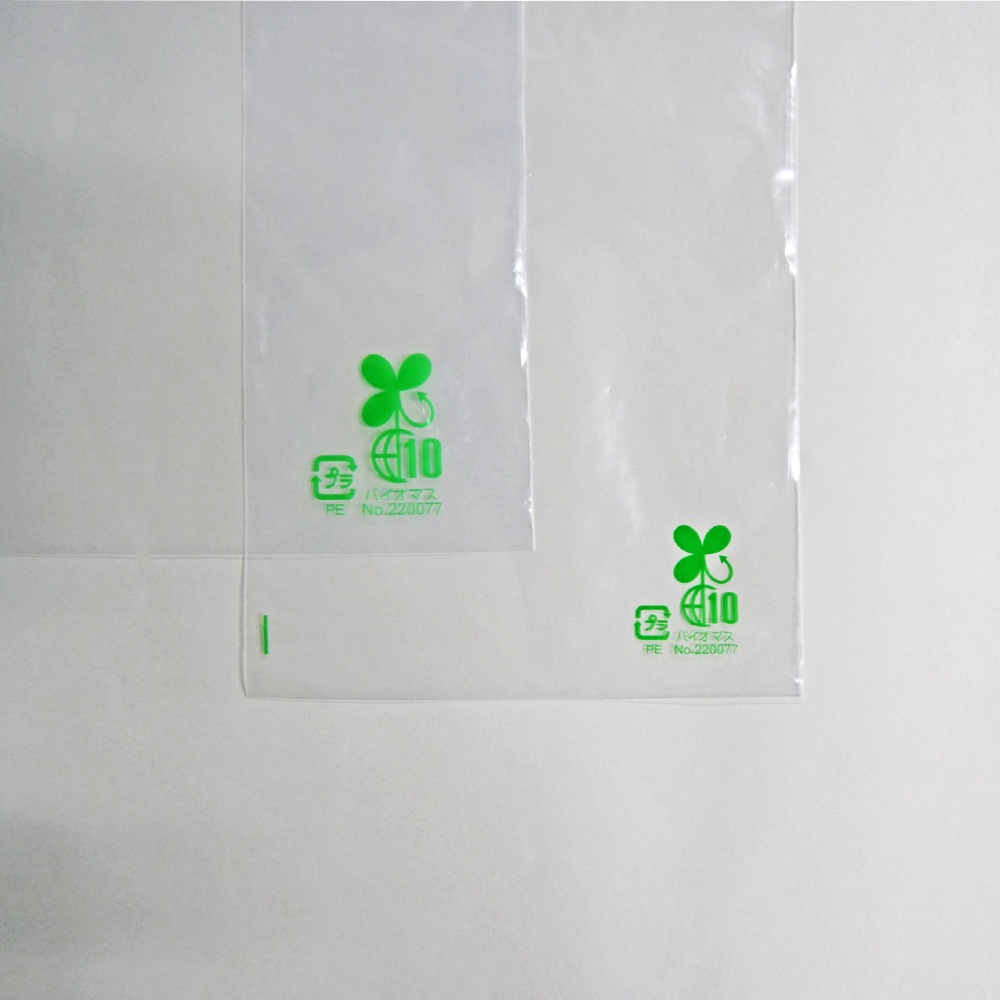 ヘリマス3袋 3袋セット 】 ヘリマス herimus 7.5g ( 250mg × 30粒入り ) IRC