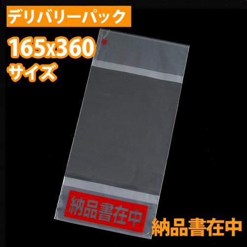 �ǥ�Х꡼�ѥå���MA-14����������ɼ�����