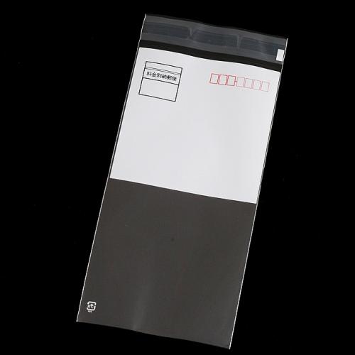 ビニール封筒M2-4 | 透明ビニール封筒 | 激安チャック袋