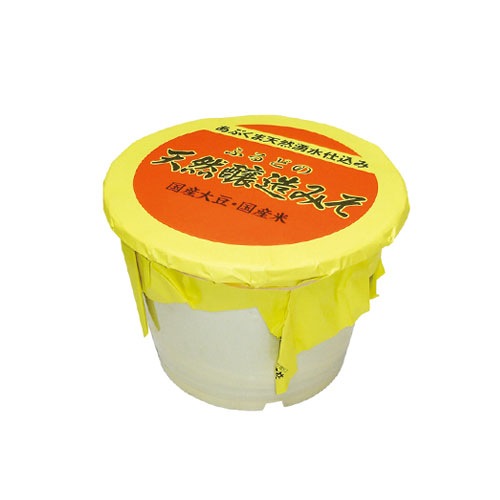 ふるどの天然醸造みそ 5kgポリ樽