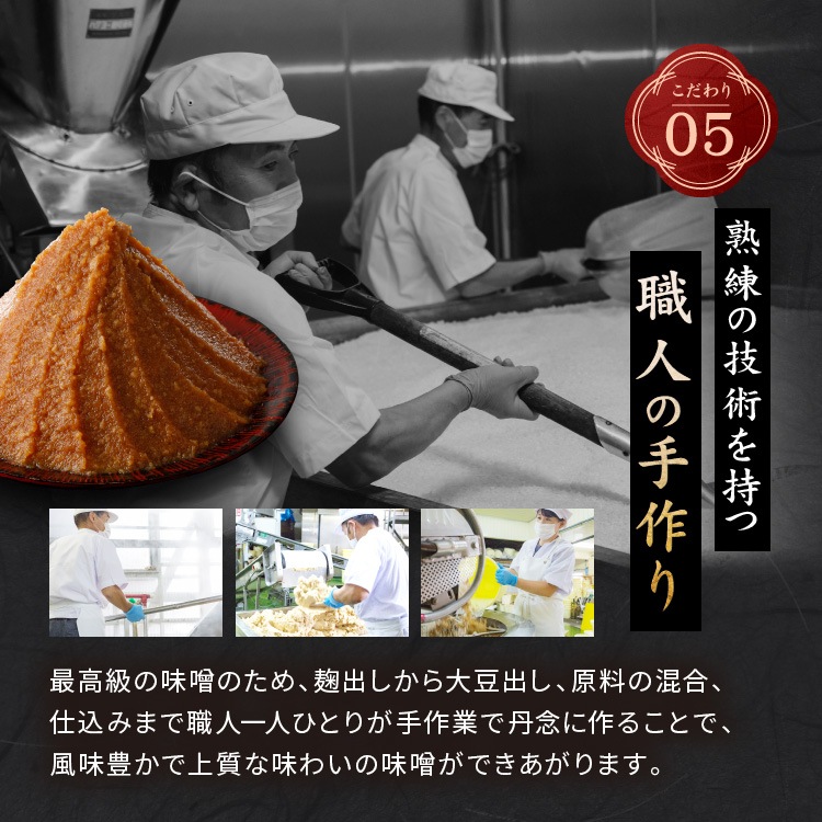 ふるどの天然醸造みそ 5kgポリ樽