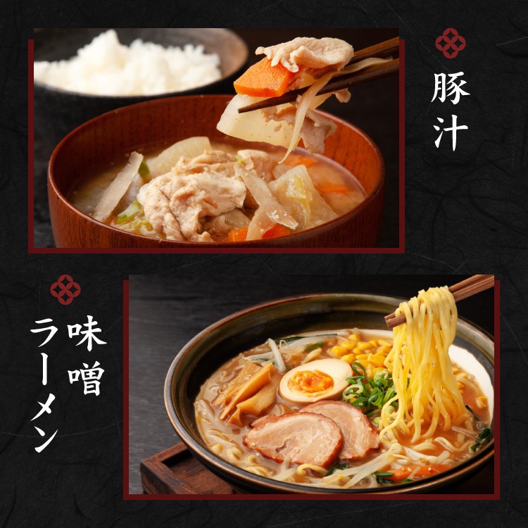 ふるどの天然醸造みそ 10kgダンボール