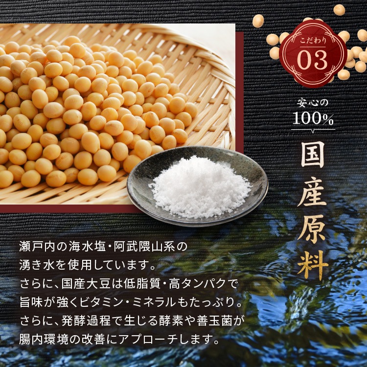 【全国送料無料】ふるどの天然醸造みそ 600g袋
