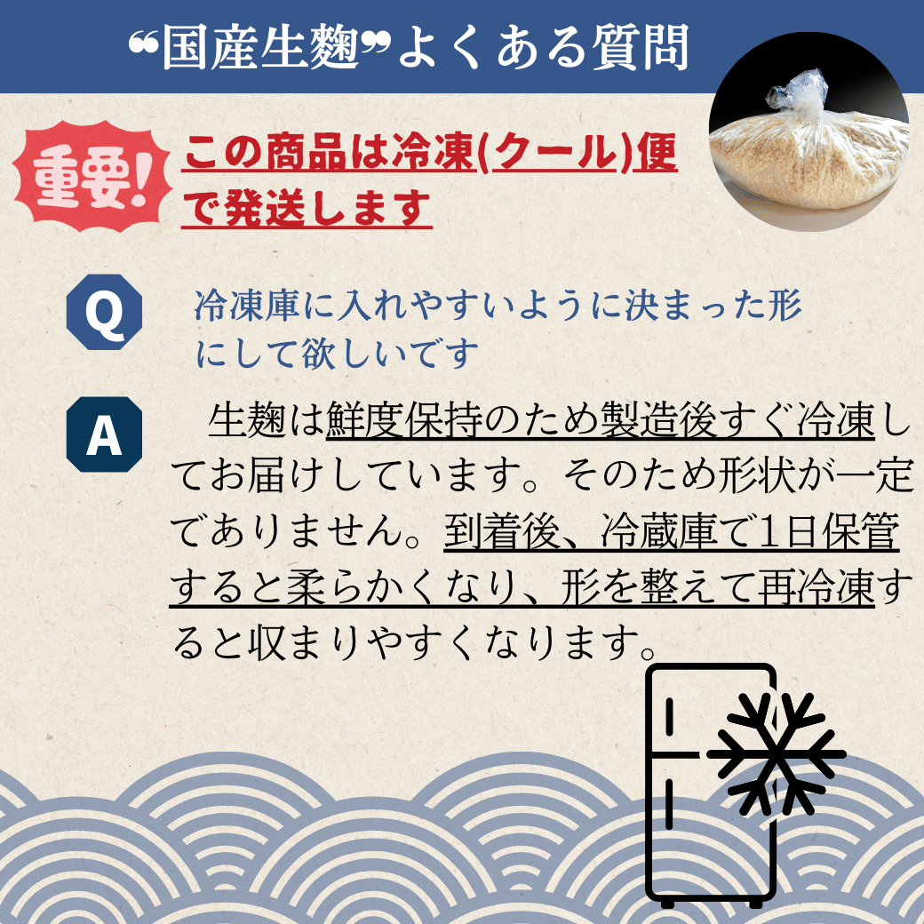 国産米生こうじ　1kg